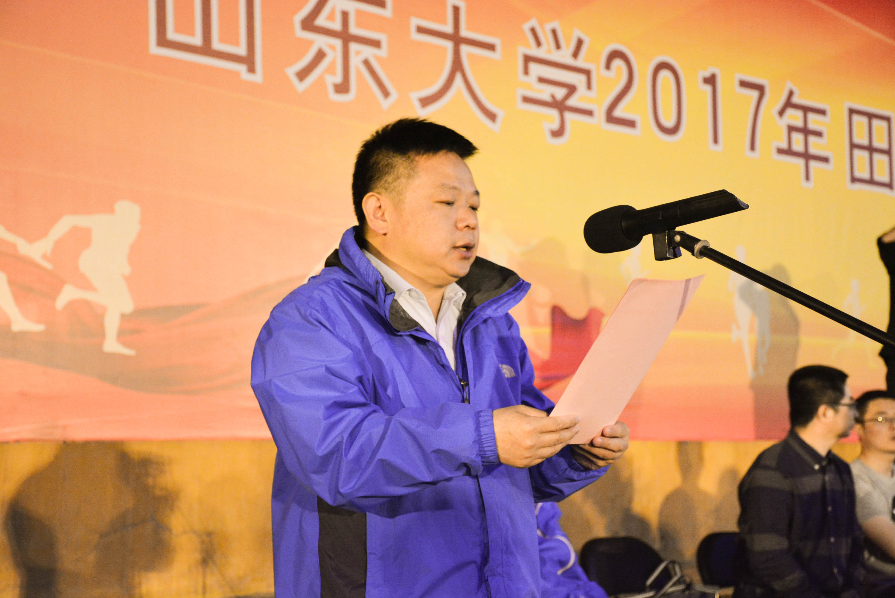 bat365在线平台官网登录2017年田径运动会闭...